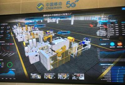 TECHE 5G VR項(xiàng)目 賦能愛(ài)柯迪打造全智慧工廠新標(biāo)桿