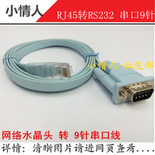 網線轉串口 最新最全產品參考指南與實用解析