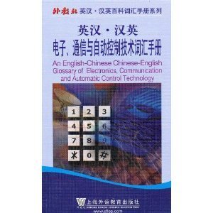 通信與自動(dòng)控制技術(shù)研究 現(xiàn)狀與未來(lái)